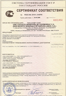 Certificado
